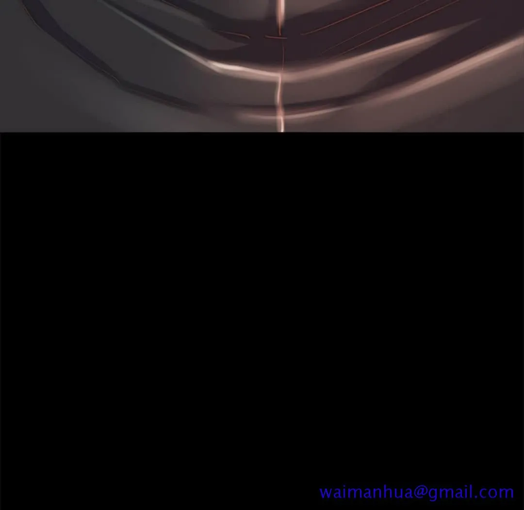 恶女 第19章 第41页