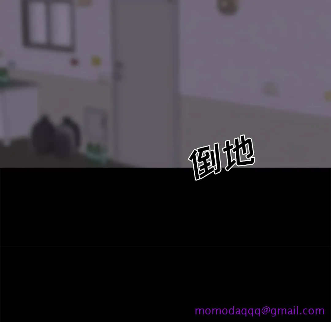 恶女 第19章 第66页