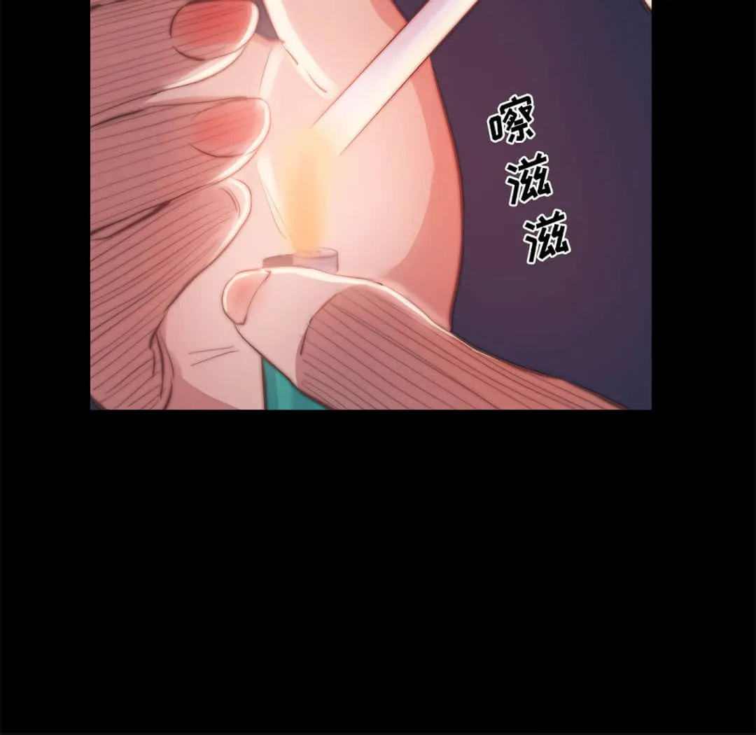 恶女 第19章 第119页