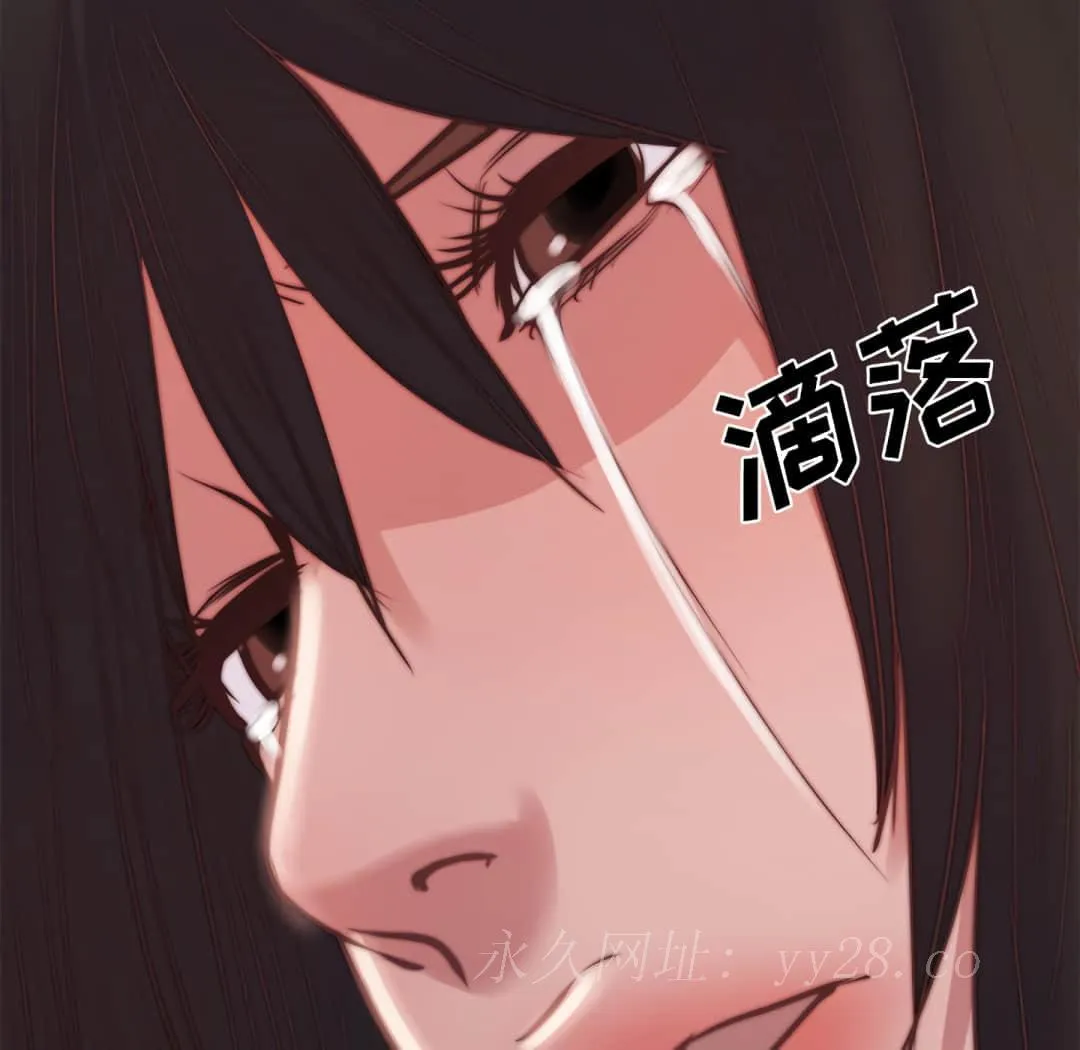 恶女 第19章 第122页