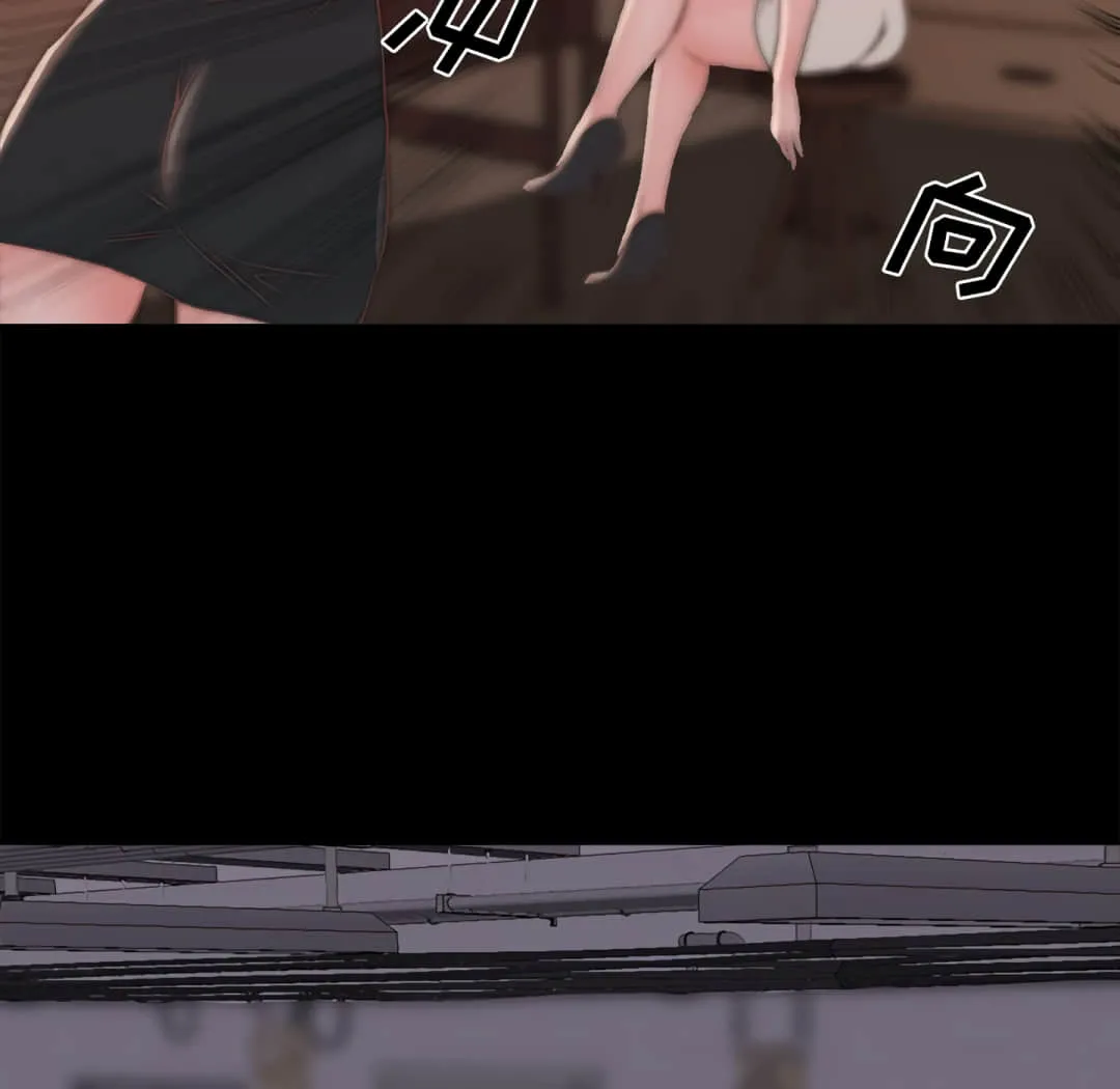 恶女 第19章 第65页