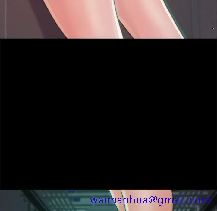 恶女 第3章 第81页