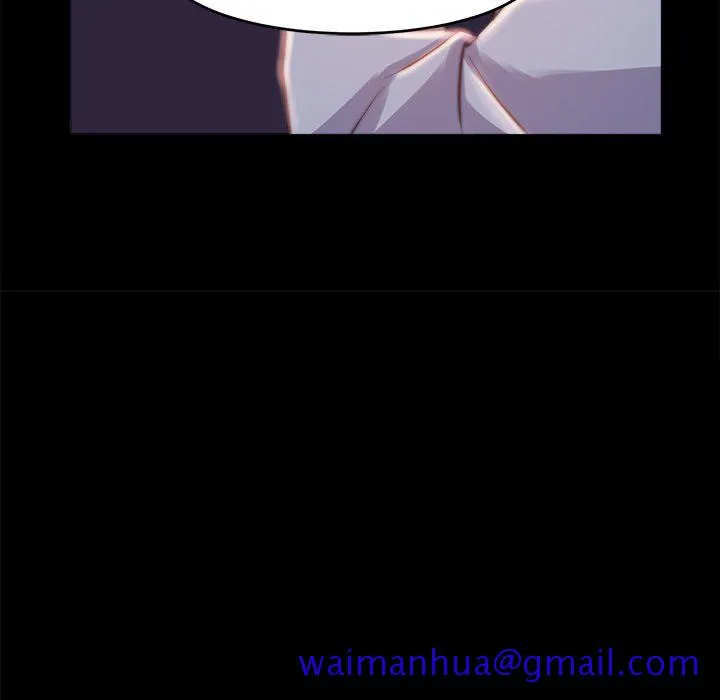 恶女 第3章 第11页