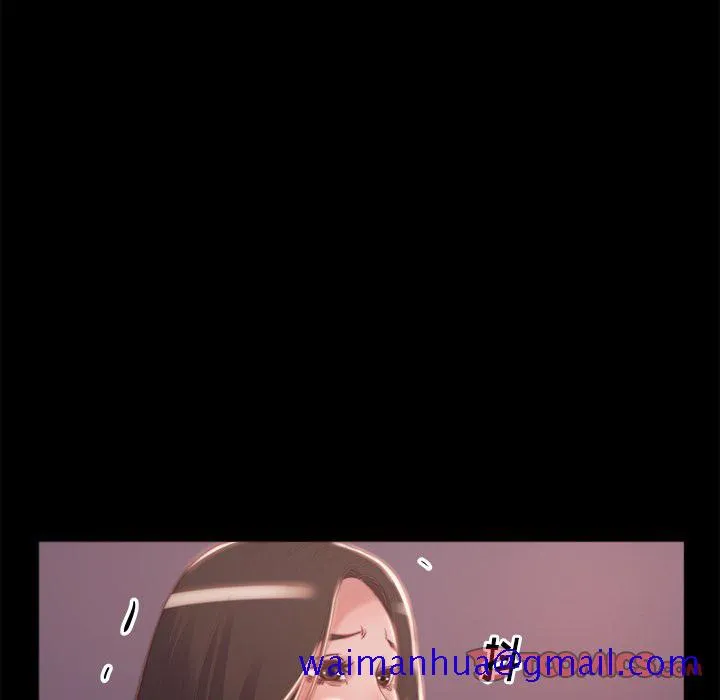恶女 第3章 第51页