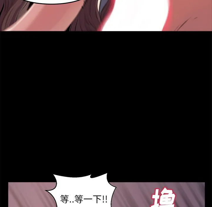 恶女 第3章 第132页