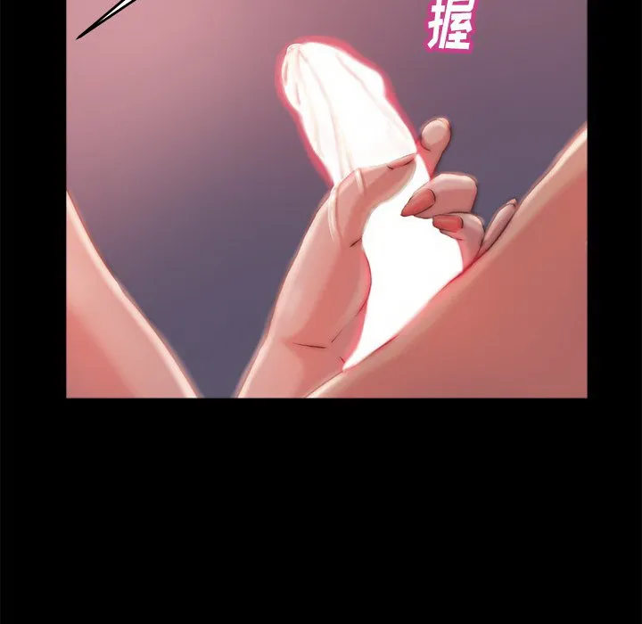 恶女 第3章 第126页