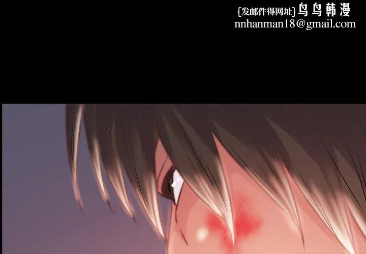 恶女 第3章 第1页