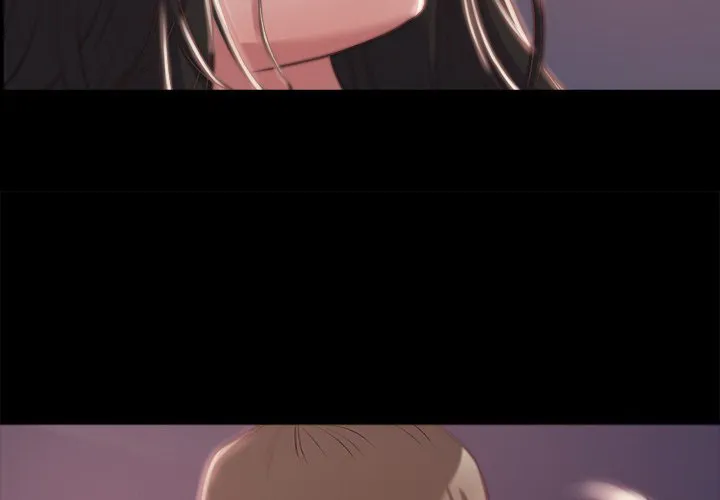 恶女 第3章 第4页