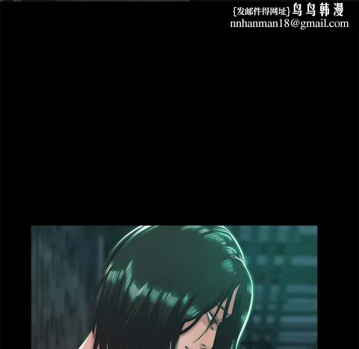 恶女 第3章 第74页
