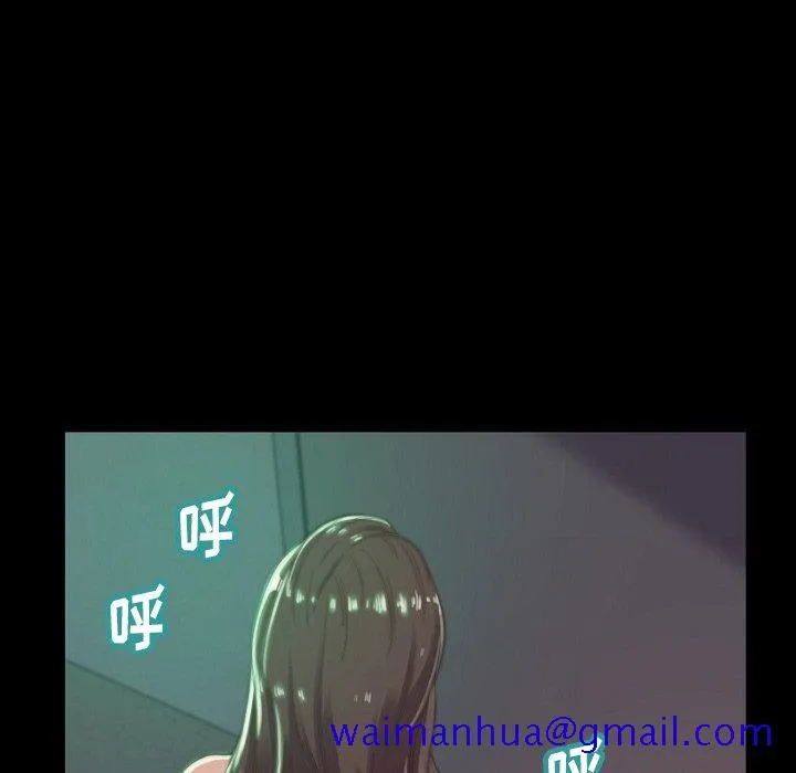 恶女 第10章 第61页