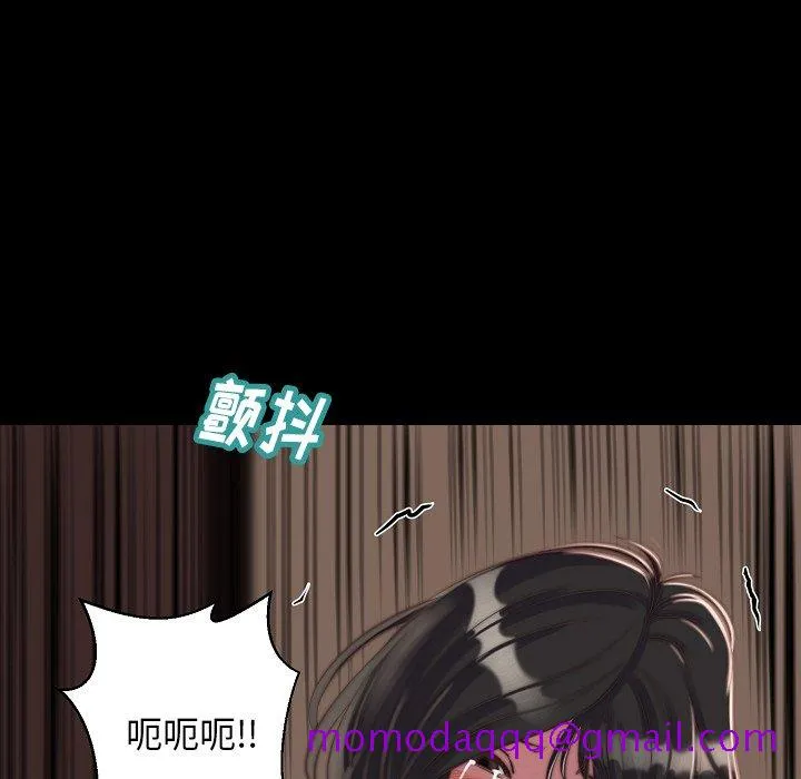 恶女 第10章 第36页