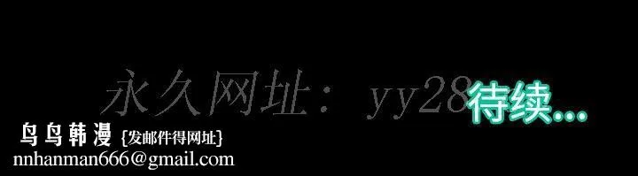 恶女 第10章 第125页