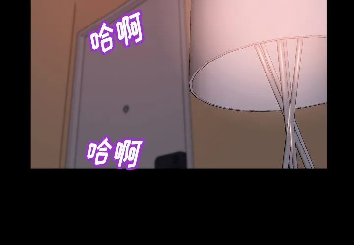 恶女 第10章 第2页