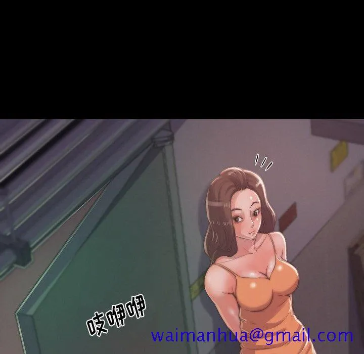 恶女 第10章 第91页