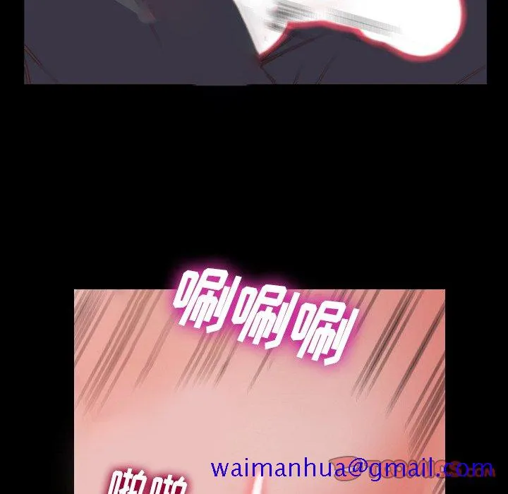 恶女 第10章 第21页