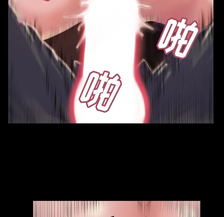 恶女 第10章 第48页