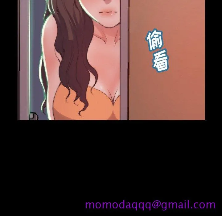 恶女 第10章 第66页