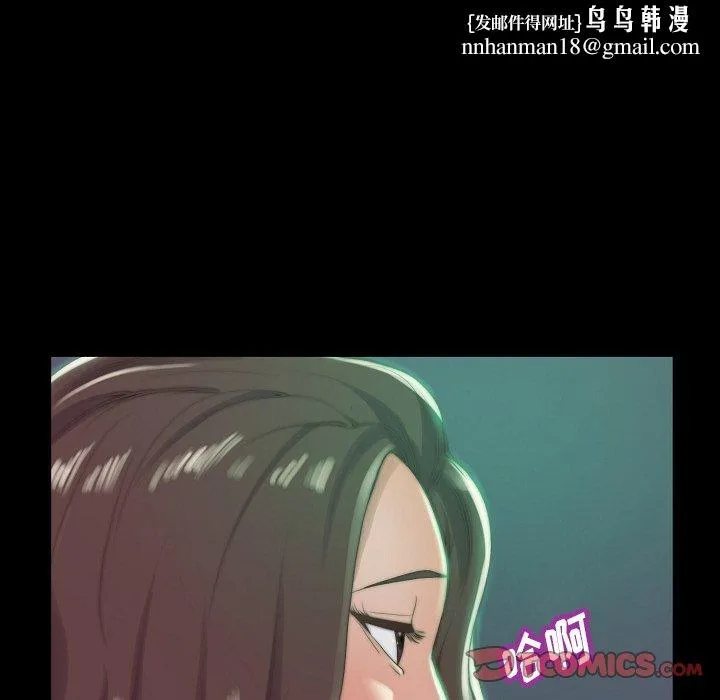 恶女 第10章 第63页