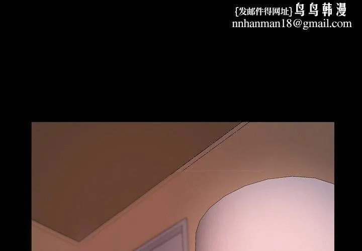 恶女 第10章 第1页