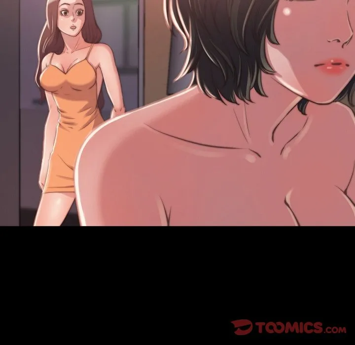 恶女 第10章 第99页