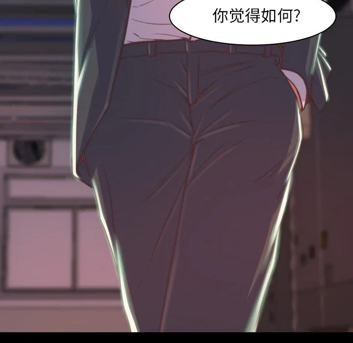 恶女 第10章 第124页