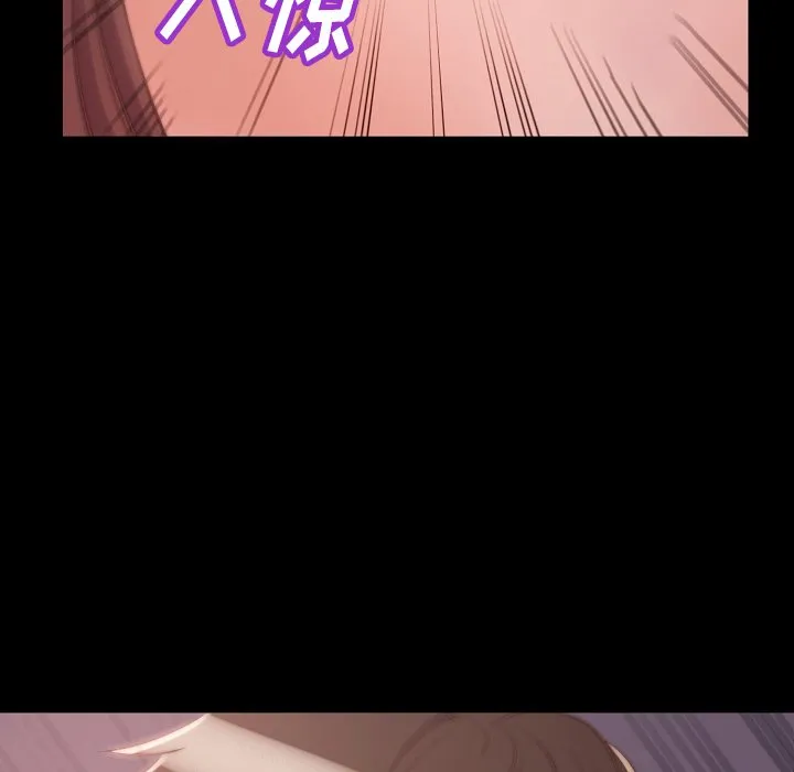 恶女 第10章 第68页
