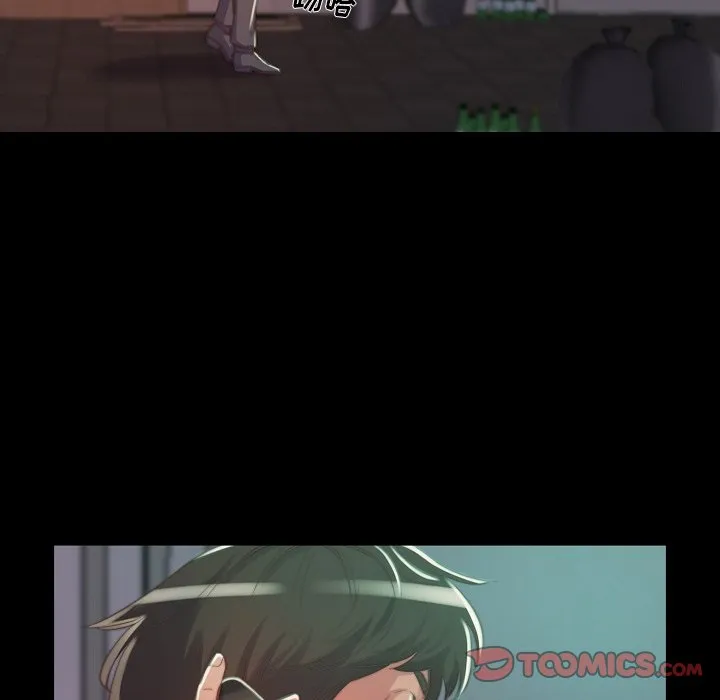 恶女 第10章 第117页