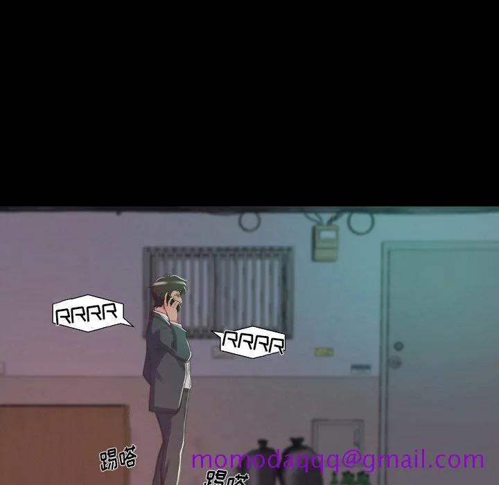恶女 第10章 第116页