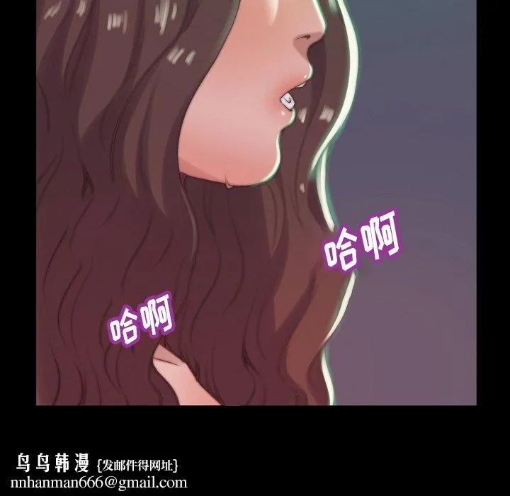 恶女 第10章 第64页