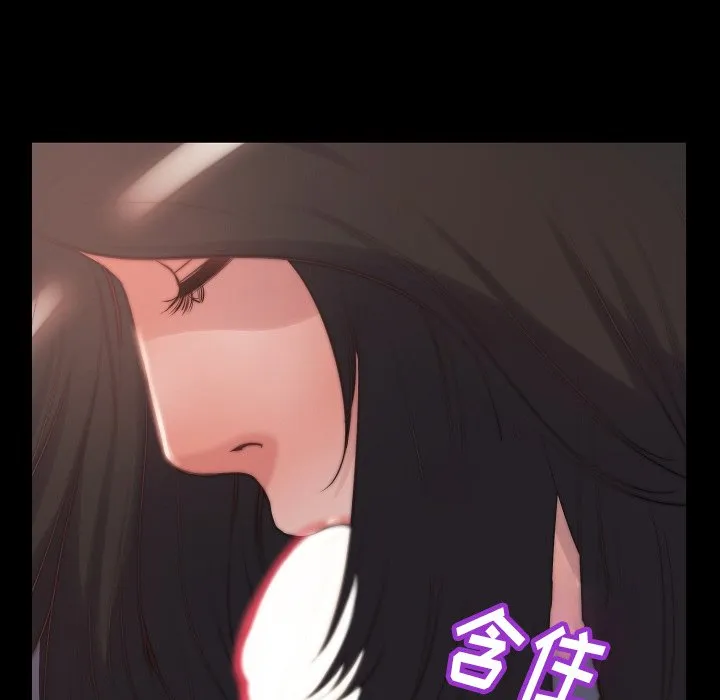 恶女 第10章 第7页