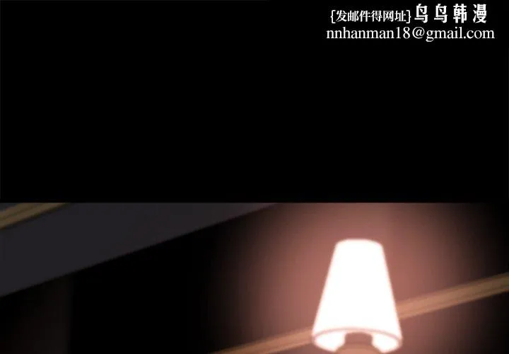 恶女 第29章 第1页