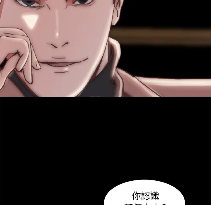 恶女 第29章 第7页