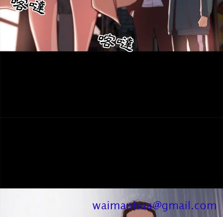 恶女 第29章 第41页