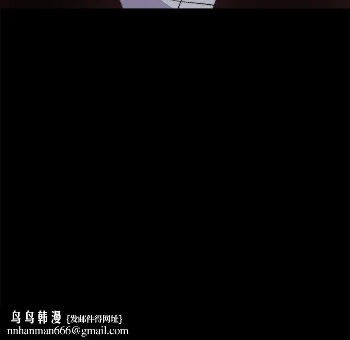恶女 第29章 第56页