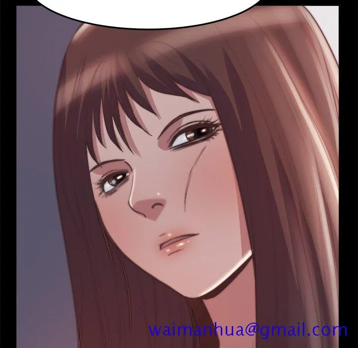 恶女 第29章 第11页