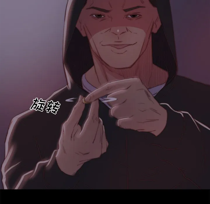 恶女 第18章 第108页