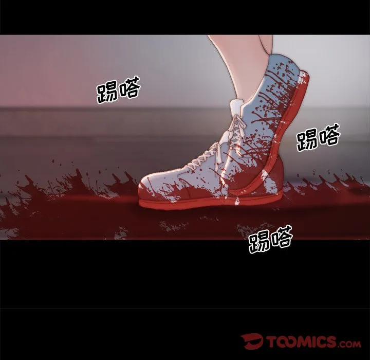 恶女 第18章 第15页
