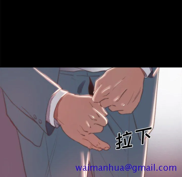 恶女 第18章 第71页