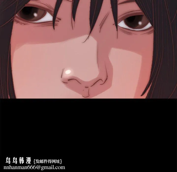 恶女 第18章 第62页