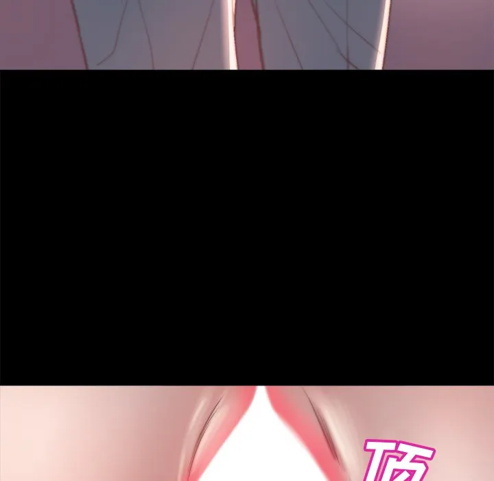 恶女 第18章 第72页