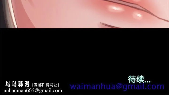 恶女 第18章 第121页