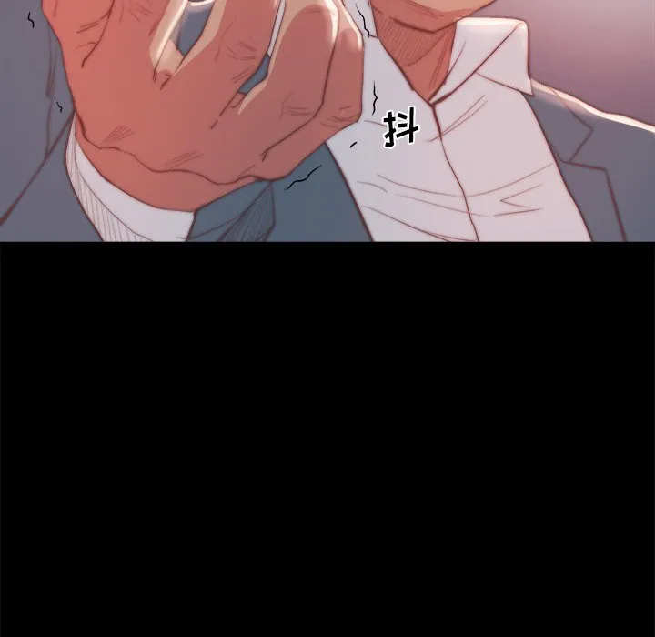 恶女 第18章 第102页