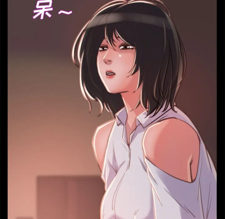 恶女 第12章 第103页