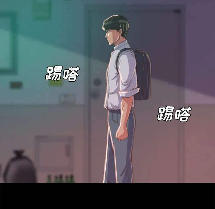 恶女 第12章 第95页