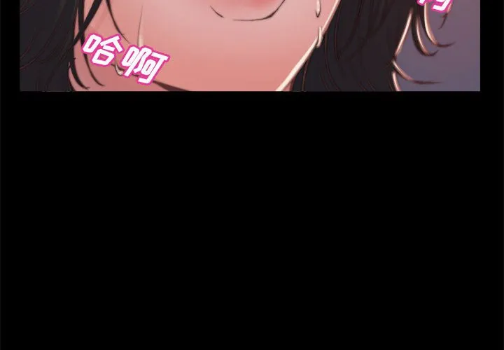恶女 第12章 第2页