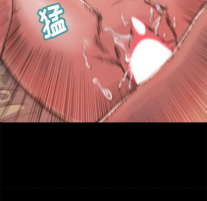 恶女 第12章 第53页