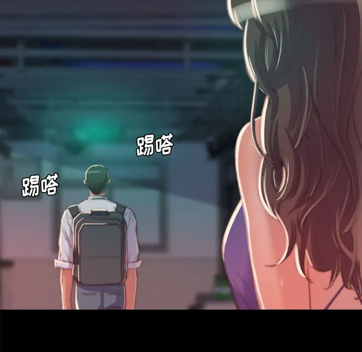 恶女 第12章 第98页