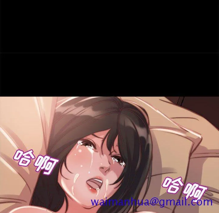 恶女 第12章 第61页