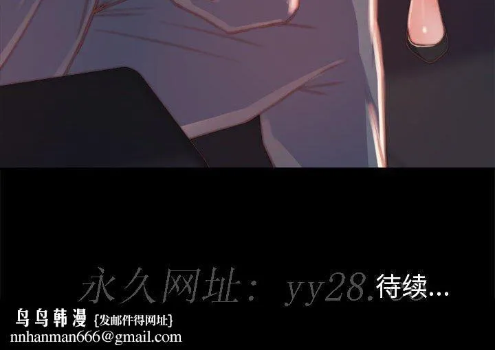 恶女 第12章 第124页
