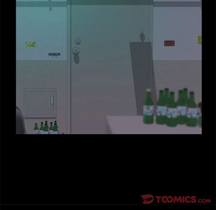 恶女 第12章 第33页